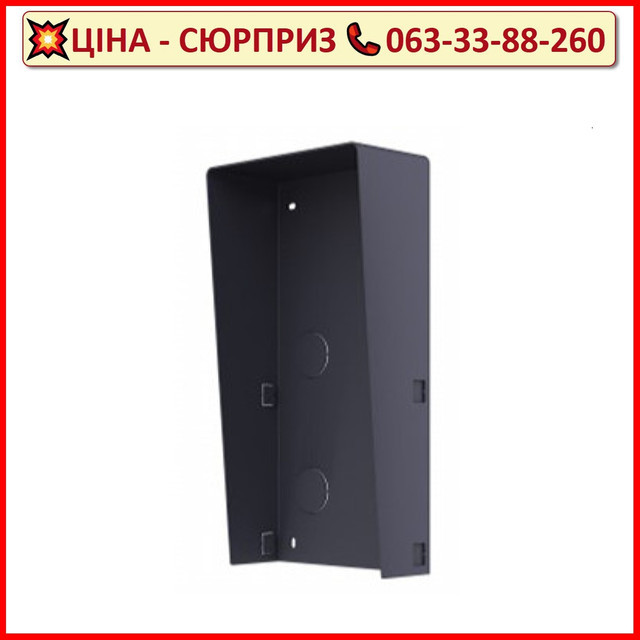 Накладна панель для захисту від дощу (для двох модулів) DS-KABD8003-RS2