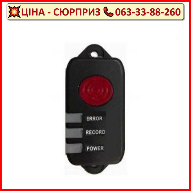Мобільний аварійний термінал DS-1530HMI