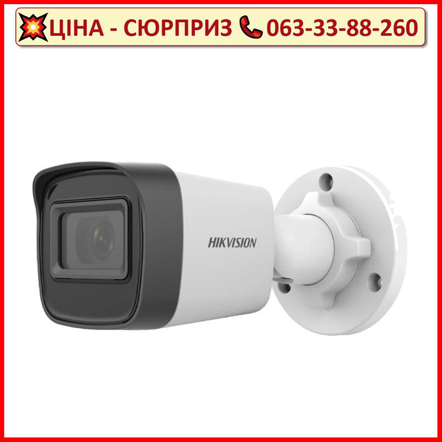 IP відеокамера Hikvision DS-2CD1041G0-I 4МП (2.8мм)