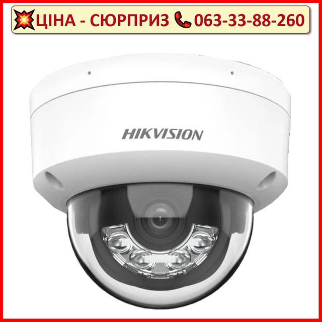 IP відеокамера Hikvision DS-2CD2143G2-LIS2U 4МП (2.8мм) з мікрофоном