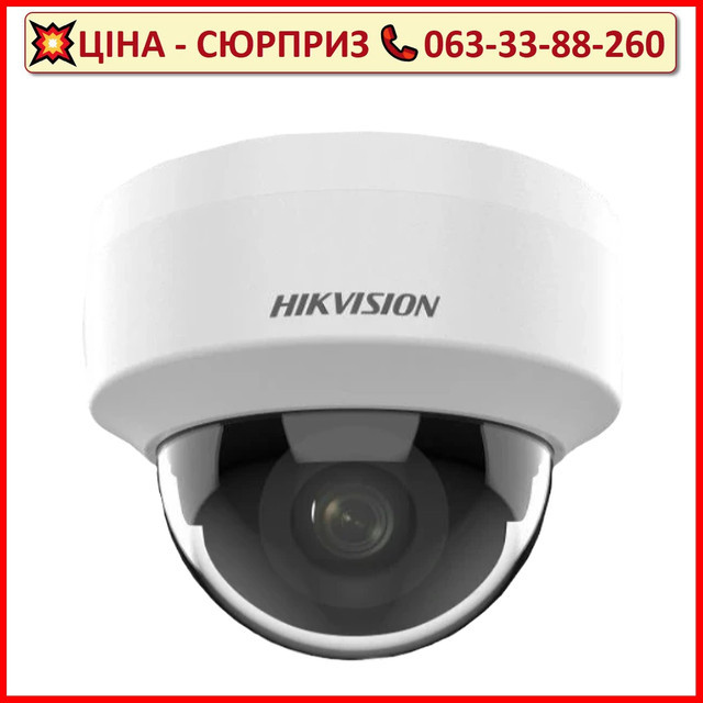 IP відеокамера Hikvision DS-2CD1141G0-I 4МП (2.8мм)