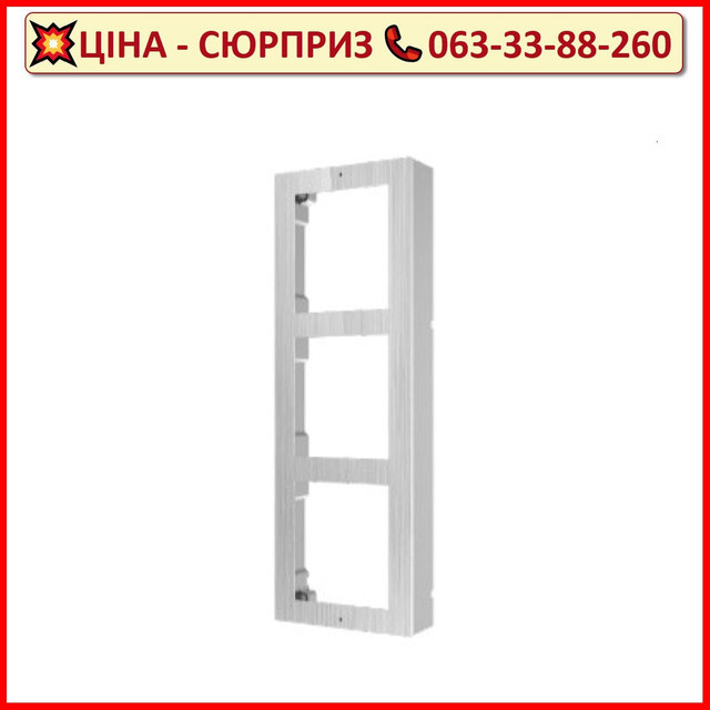 Декоративна рамка розширення модулів Hikvision DS-KD-ACW3/S