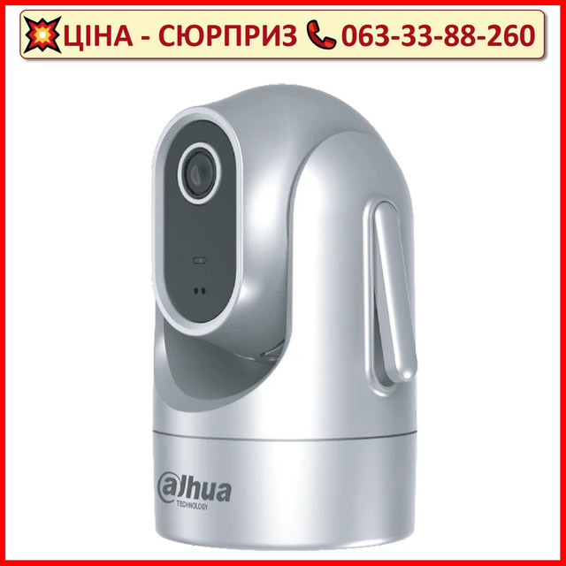 IP відеокамера Dahua DH-H4C-GE 4МП PT Wi-Fi