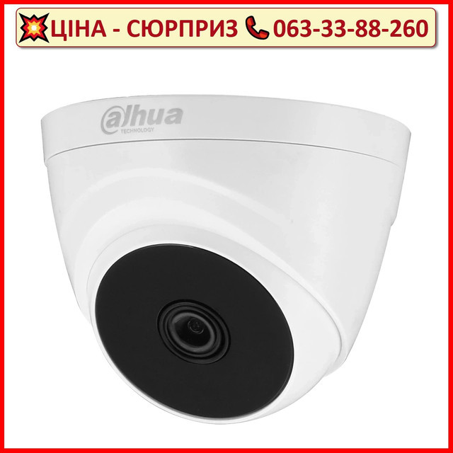 HDCVI відеокамера Dahua DH-HAC-T1A11P 1МП (2.8мм)