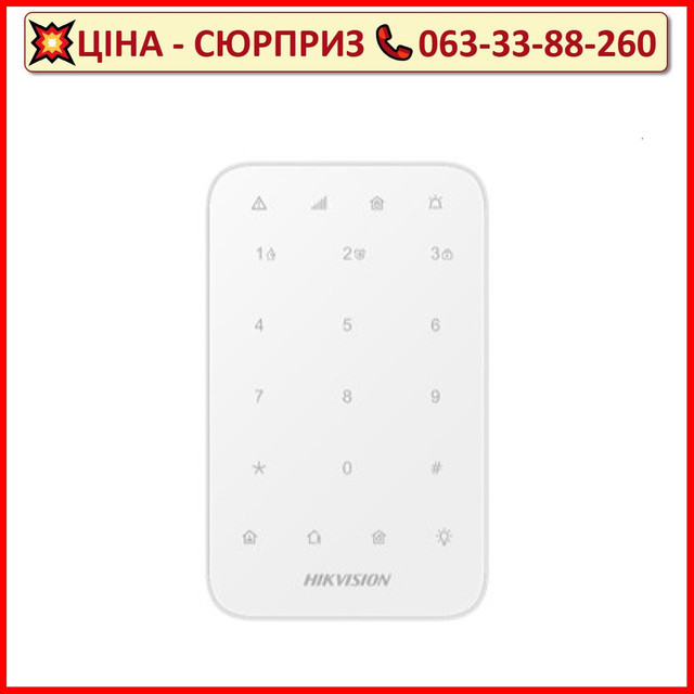Бездротова LED-клавіатура Hikvision DS-PK1-E-WE