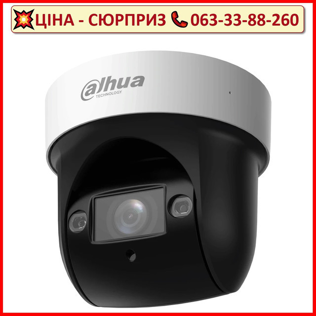 PTZ відеокамера Dahua SD29204DB-GNY 2МП (2.8-12мм)