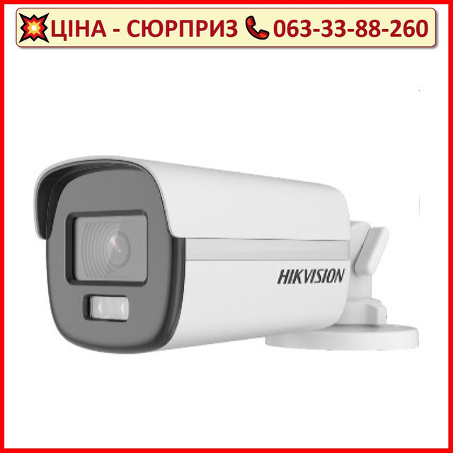 HDTVI відеокамера Hikvision DS-2CE12DF0T-F 2МП (2.8мм)