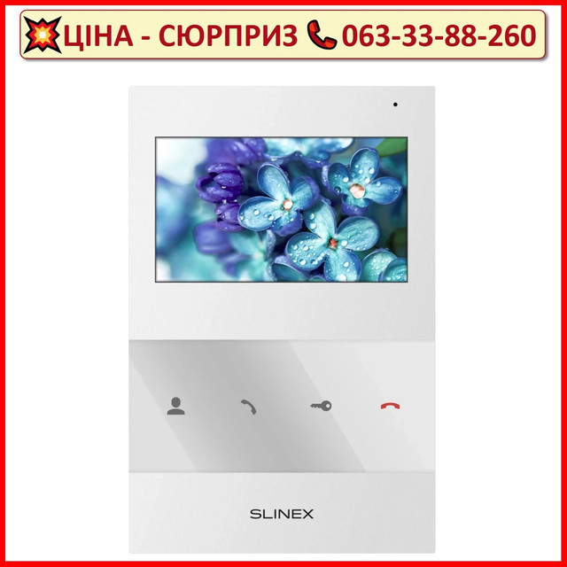 Відеодомофон Slinex SQ-04 4" дюймів (white)