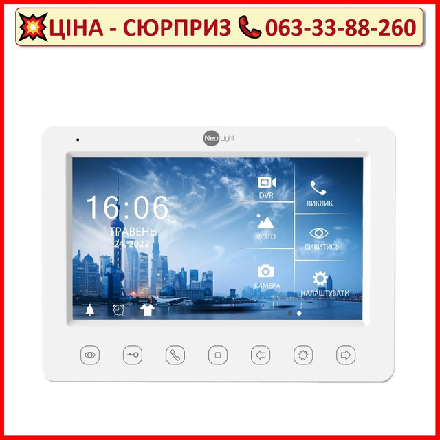 Відеодомофон NeoLight KAPPA+ HD