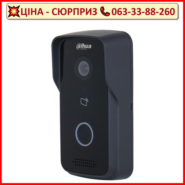 Виклична панель Dahua DHI-VTO2111D-P-S3 Mifare IP65, IK04