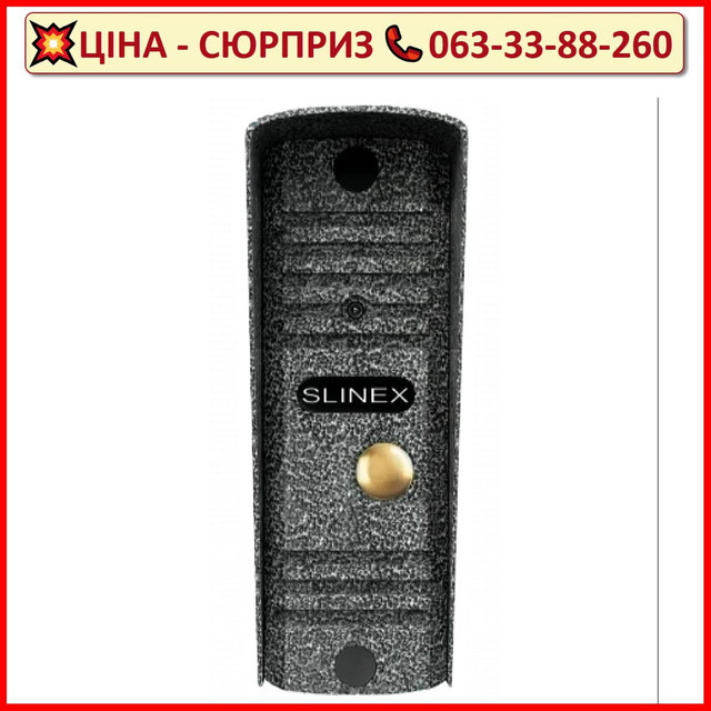 Виклична панель Slinex ML-16HD Silver IP65