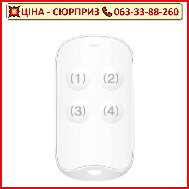 Бездротовий брелок DS-PC2002-WECKV