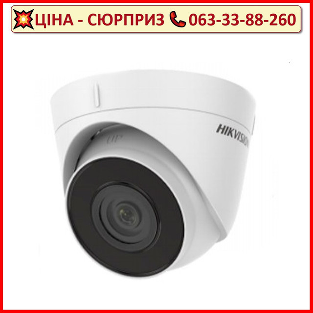 IP відеокамера Hikvision DS-2CD1321-I(F) 2МП (2.8мм)