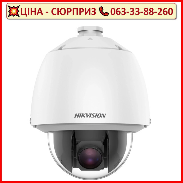 PTZ відеокамера Hikvision DS-2DE5225W-AE(T5) 2МП (4.8-120мм)