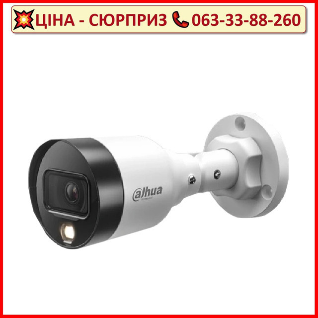 IP відеокамера Dahua DH-IPC-HFW1239S1-LED 2MП (2.8мм)