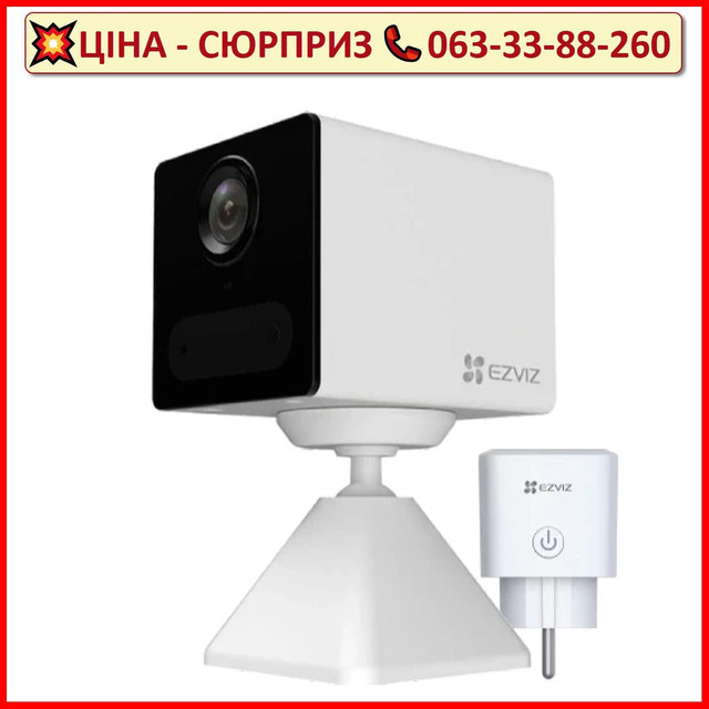 Комплект камера та розетка Ezviz CS-CB2 (1080P,WH)+CS-T30-10B-EU