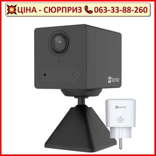 Комплект камера та розетка Ezviz CS-CB2 (1080P,BK)+CS-T30-10B-EU