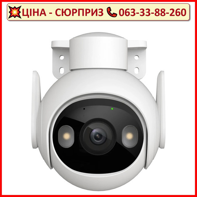 IP відеокамера Imou Cruiser 2 (IPC-GS7EP-5M0WE) 5МП P&T з Wi-Fi