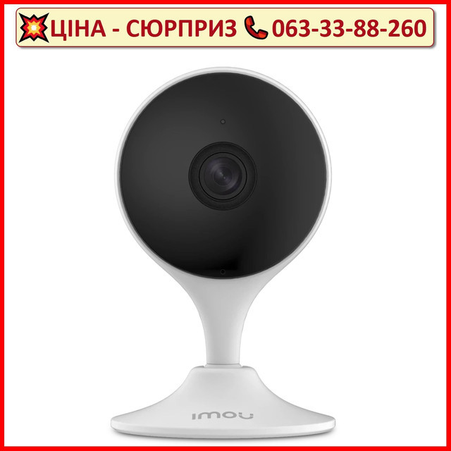 IP відеокамера Imou Cue 2 (IPC-C22EP-A) 2МП (2.8мм) Wi-Fi
