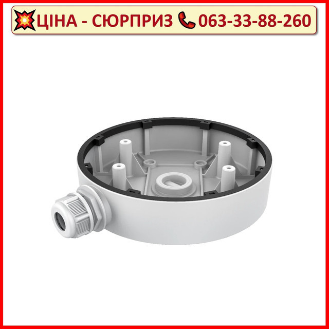 Розподільча коробка DS-1280ZJ-DM55