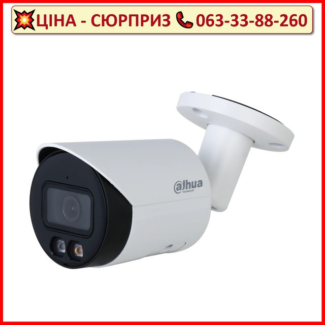 IP відеокамера Dahua DH-IPC-HFW2449S-S-IL 4МП (3.6мм) з мікрофоном