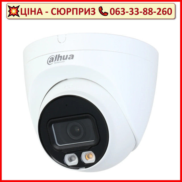 IP відеокамера Dahua DH-IPC-HDW2449T-S-IL 4МП (3.6мм) з мікрофоном