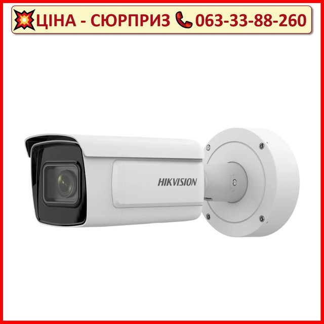 IP відеокамера Hikvision iDS-2CD7A26G0-IZHS (C) 2МП (8-32мм)