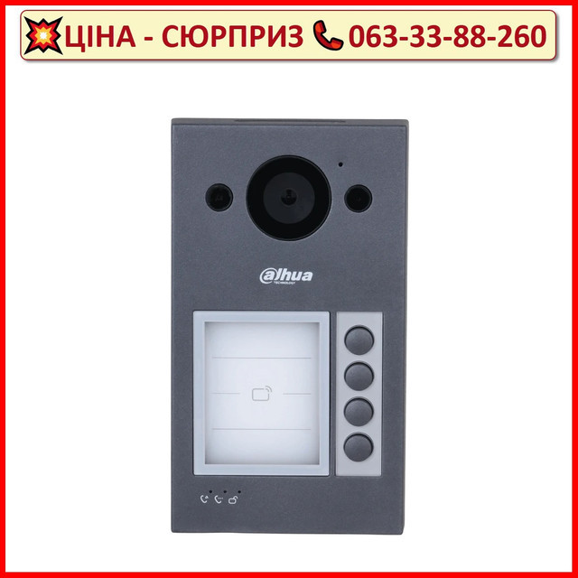 Виклична панель Dahua DHI-VTO3311Q-WP Wi-Fi Mifare IP65 IK08