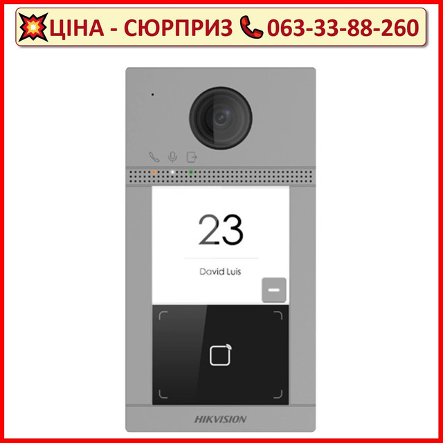Виклична панель Hikvision DS-KV8113-WME1(C)/Flush/Europe BV Wi-Fi IP65 IK08
