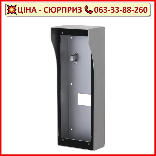 Коробка для поверхневого монтажу з дощовиком VTM57R
