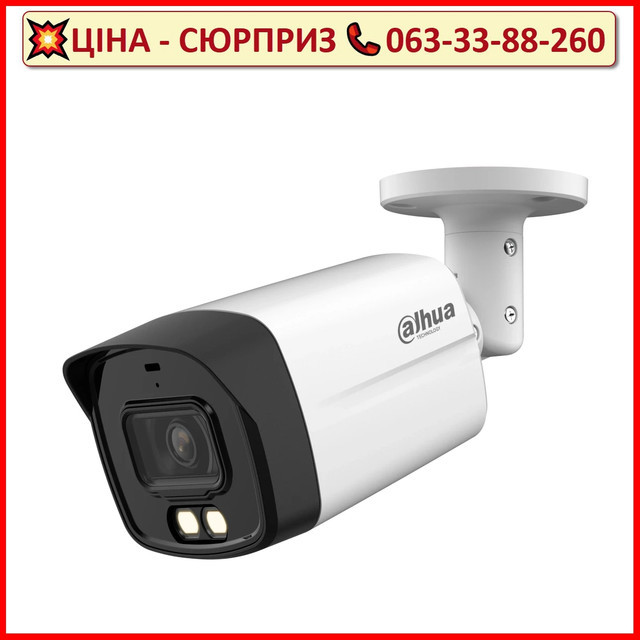 HDCVI відеокамера Dahua DH-HAC-HFW1200TLMP-IL-A 2МП (2.8мм)