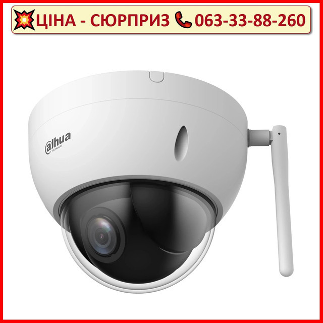 PTZ відеокамера Dahua DH-SD22204DB-GNY-W 2МП (2.8-12мм) Wi-Fi