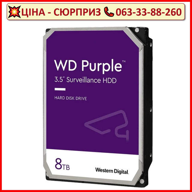 Жорсткий диск внутрішній Western Digital WD85PURU-78 8Тб