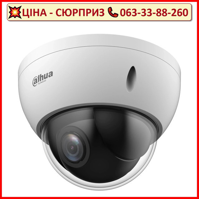 PTZ відеокамера Dahua DH-SD22204DB-GNY 2МП (2.8-12мм)
