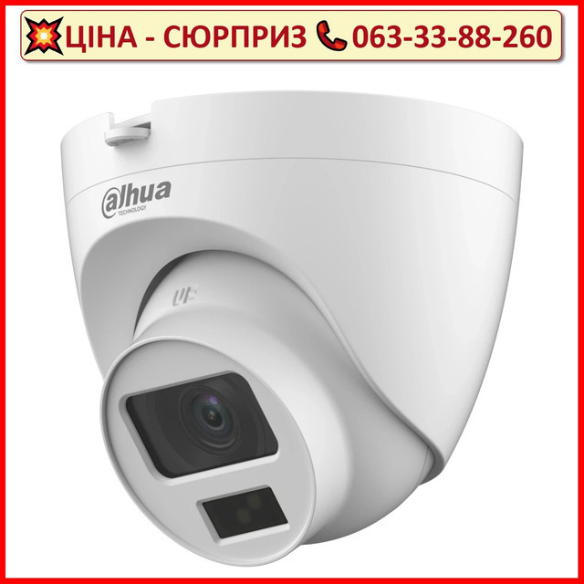 HDCVI відеокамера Dahua DH-HAC-HDW1200CLQP-IL-A 2МП (2.8мм)