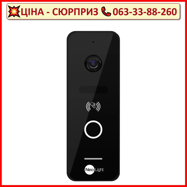 Виклична панель NeoLight OPTIMA ID FHD Black