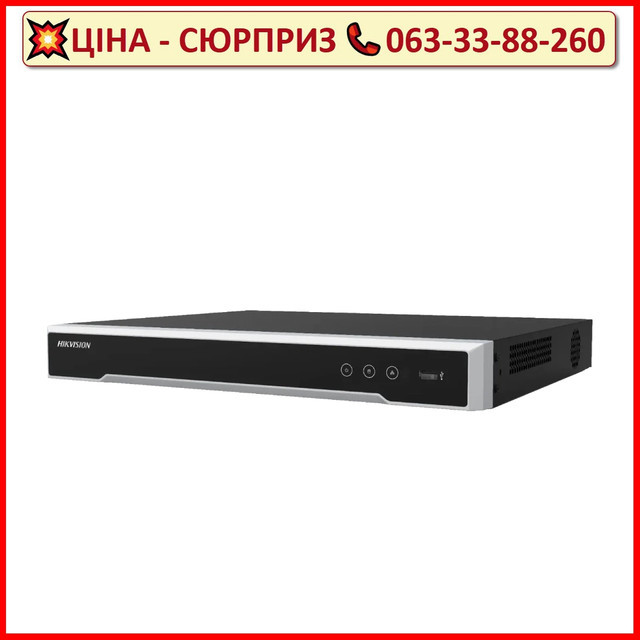 Відеореєстратор Hikvision DS-7616NI-Q2(D) 16-канальний 4K