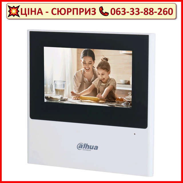 Відеодомофон Dahua DHI-VTH2611L-WP 4.3" дюймів Wi-Fi