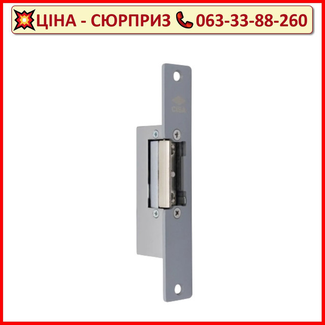 Електрозащіпка CISA 15005-07 НЗ-AЕ з короткою планкою