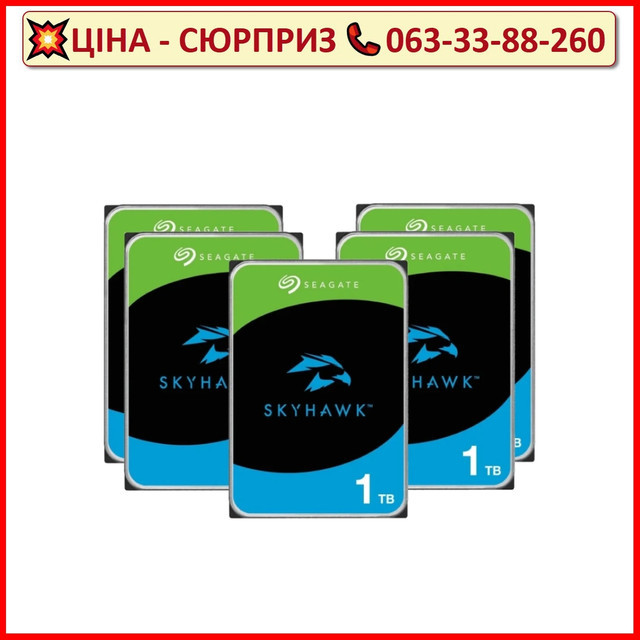 Жорсткий диск Seagate SkyHawk ST1000VX013 (комплект 25 шт)