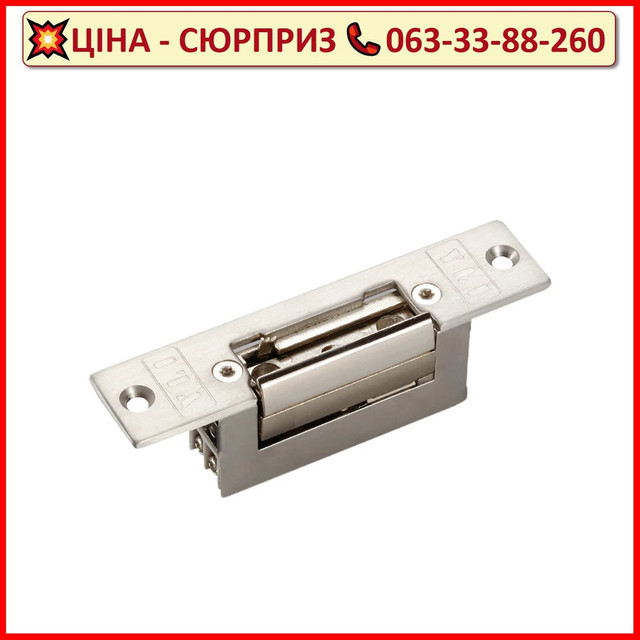 Електроклямка (power open) для системи контролю доступу YS-134NOS