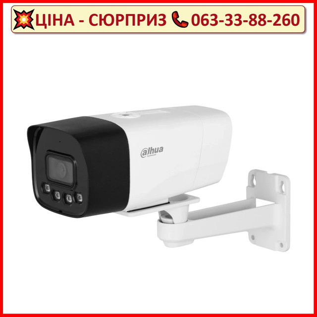 2МП Dual Illumination 4G DH-IPC-HFW1239DT-4G-ST-IL-EU-B (2.8мм)