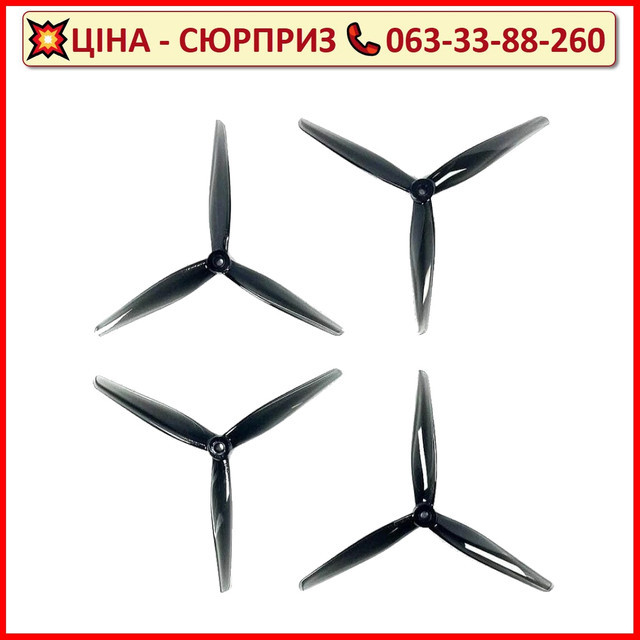 Пропелери HQ 7.5X3.7X3 Props (2CW 2CCW/set)