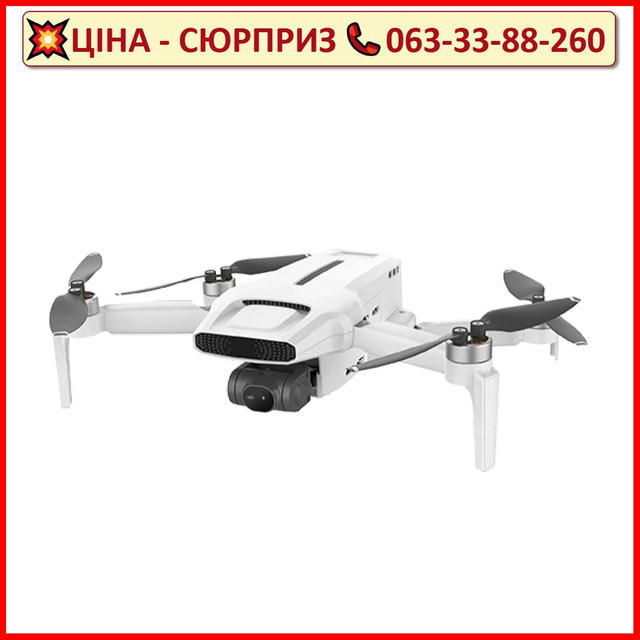 Квадрокоптер FIMI Х8 MINI V2 Drone (2*Intelligent Flight BatteryPlus+1*bag)
