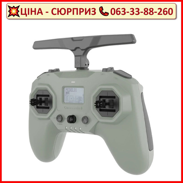 Пульт керування Commando 8 remote controller (ELRS 868/915MHz 1W V2)