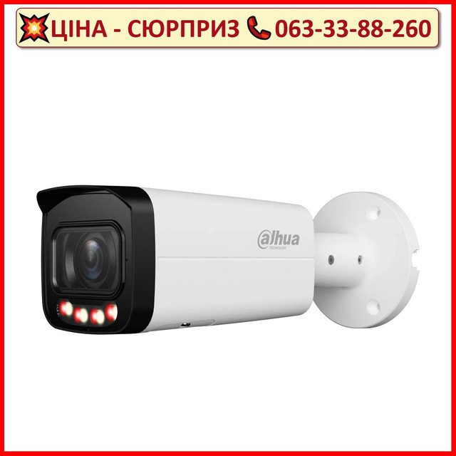 IP відеокамера Dahua DH-IPC-HFW2849T-ZAS-IL (2.7-13.5мм)
