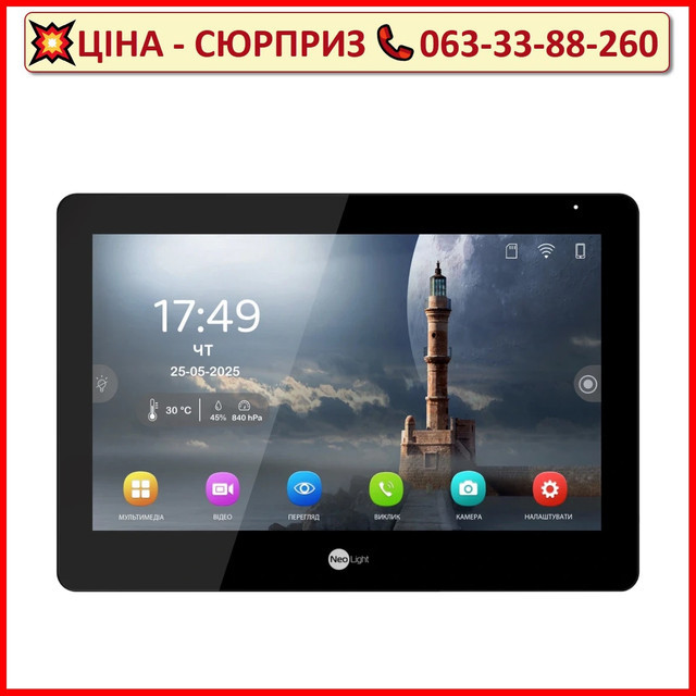 Відеодомофон NeoLight MEZZO Hybrid Black