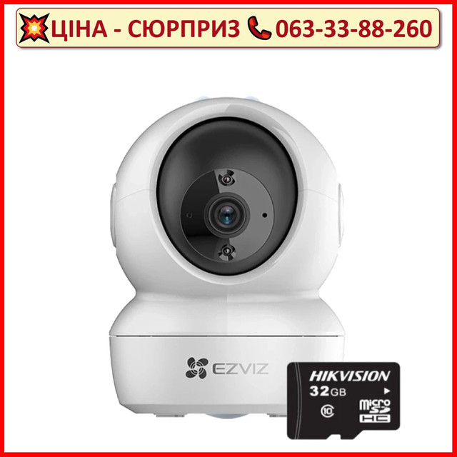 Комплект камера + карта пам'яті Ezviz H6c + Hikvision HS-TF-L2/32G