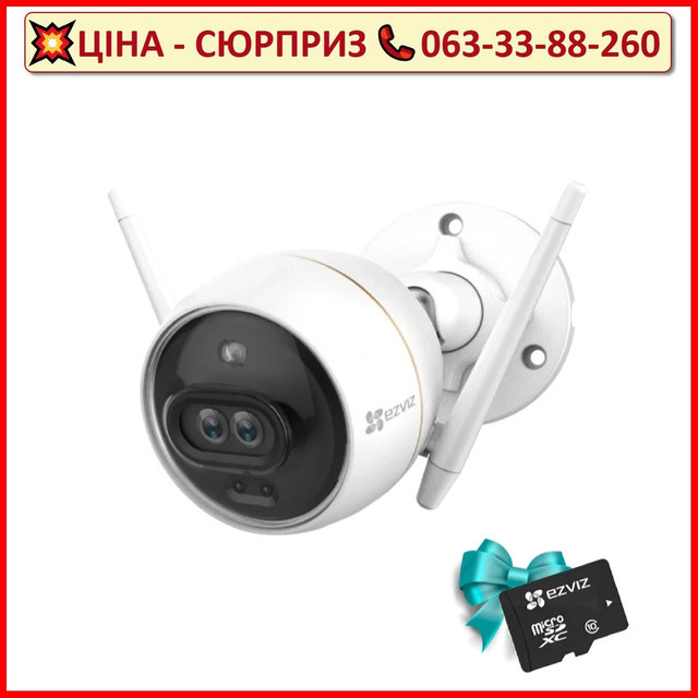 Комплект камера Ezviz C3X + карта пам'яті CS-CMT-CARDT32G-D