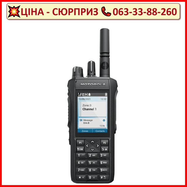 Портативна DMR радіостанція Motorola Portable Radio R7 UHF FКР ВТ WIFI GNSS CAPABLE